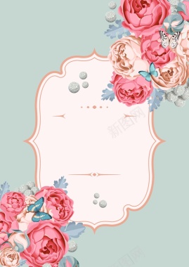 粉色花主题婚礼海报背景模板矢量图背景