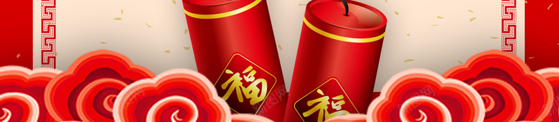 红色喜庆学校高考喜报海报psd设计背景_新图网 https://ixintu.com 光荣榜 喜事 喜报 喜讯 好消息 帷幕 录取榜 灯笼 红色 金榜题名 鞭炮 高考榜单 高考状元