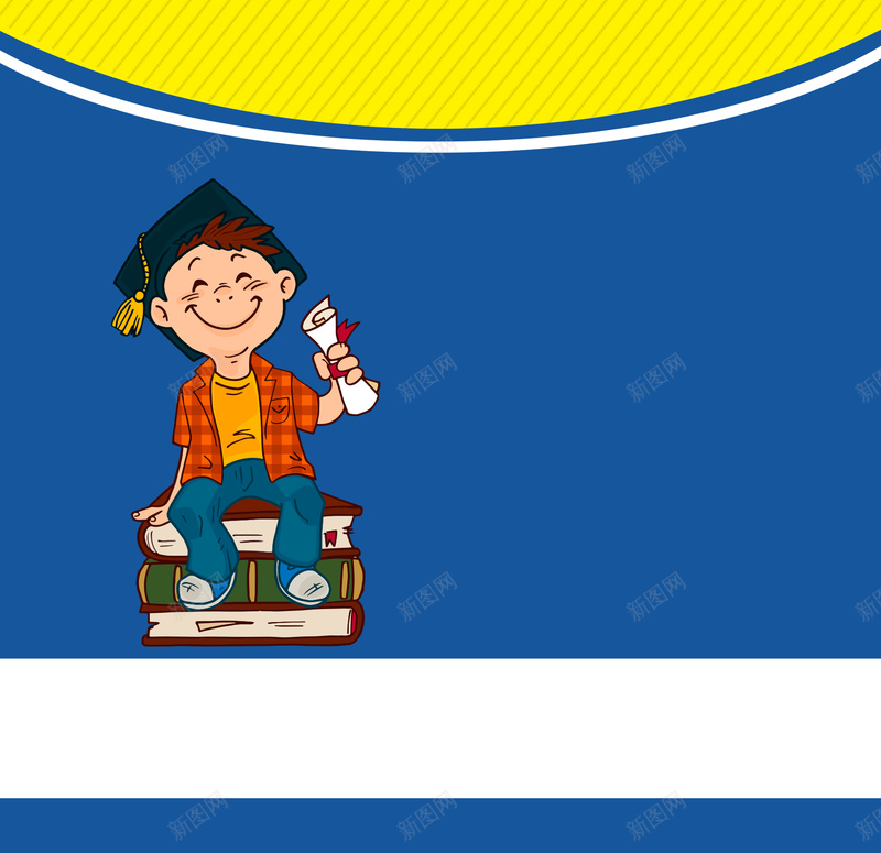 寒假班黄色卡通招生展架psd设计背景_新图网 https://ixintu.com 儿童 寒假班 寒假补课班 招生 招生宣传展板 招生广告 教育 补习班 赢在寒假 辅导班