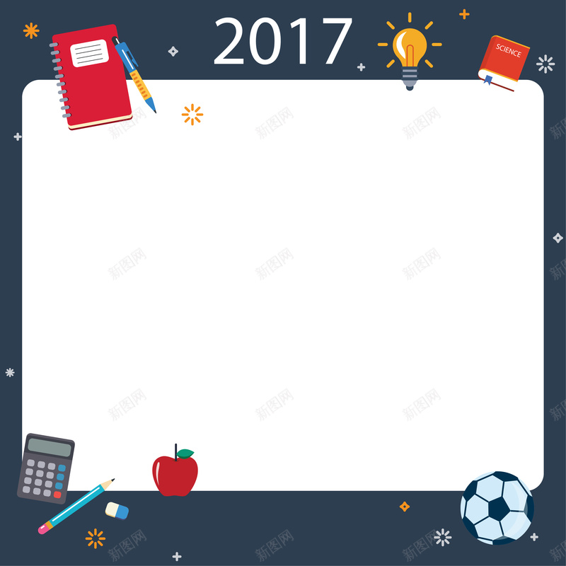 2017卡通校园风格日历背景矢量图ai设计背景_新图网 https://ixintu.com 2017 卡通 卡通背景 卡通风格 手绘 日历背景 校园风格 童趣 矢量图