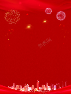 红色中国风新年开工大吉海报背景背景