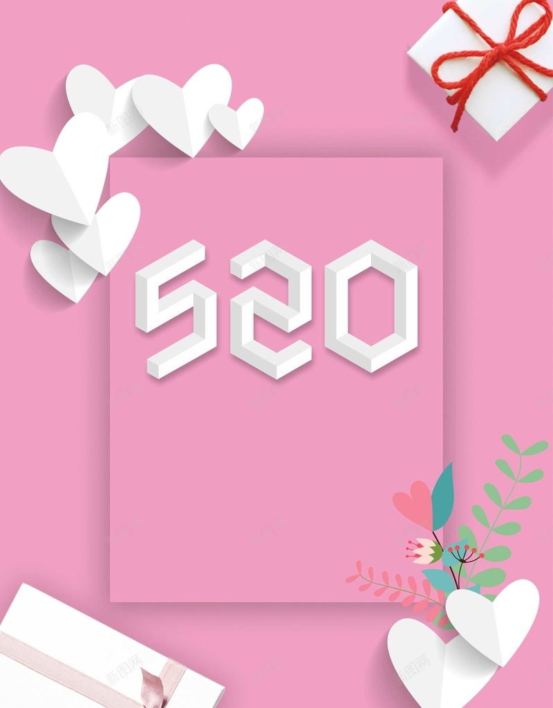 创意极简520宣传海报psd设计背景_新图网 https://ixintu.com 214 520 520促销 520宣传 520我爱你 520海报 520爱你 520结婚 七夕 创意 创意珠宝海报 可爱 婚庆 婚庆海报 婚礼海报 宣传 宣传海报 影楼海报 情人节活动 我爱你 浪漫情人节 海报 爱情 甜美 结婚
