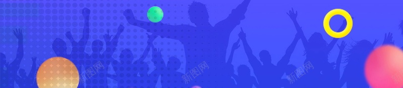 双十一低价购物狂欢psd设计背景_新图网 https://ixintu.com 1111 150PPI PSD源文件 低价狂欢 促销 全球狂欢 决战双十一 分层文件 双11 双12 双十一 双十一来啦 双十二 备战双十一 天猫 平面设计 最后一战 活动促销 淘宝 狂欢盛典 狂欢节