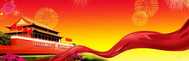 国庆节banner创意jpg设计背景_新图网 https://ixintu.com 1920PX 促销 国庆 新款 月饼 活动 淘宝 环保 风景