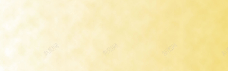 黄白色渐变背景jpg设计背景_新图网 https://ixintu.com 底纹背景 海报banner 海报背景 渐变背景 白色渐变背景 纹理 质感 质感背景 黄色渐变背景