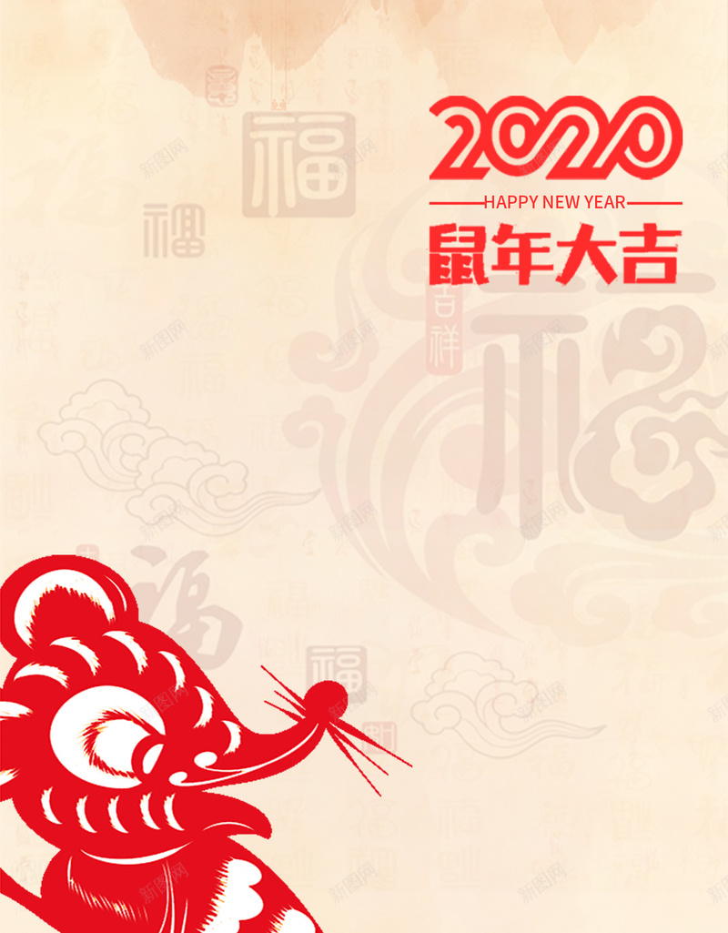 2020背景psd设计背景_新图网 https://ixintu.com 2020 2022年日历表 简约扁平 鼠年大吉 鼠年背景