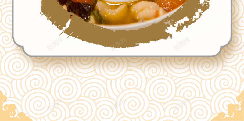 中国风饮食文化H5背景psd设计背景_新图网 https://ixintu.com 中国风 底纹 文化 灰色 祥云 边框 食文化 饮食 饮食文化