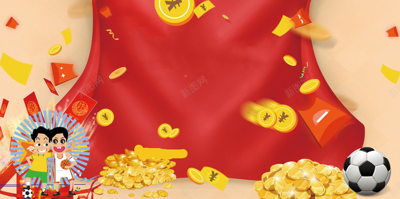 手绘扁平激情彩票中奖彩票中心海报背景psd设计背景_新图网 https://ixintu.com 中奖走势 体育彩票 双色球 奖池 广告设计 彩票 彩票兑奖 手绘扁平 海报背景 激动 激情中奖 福彩 竞彩