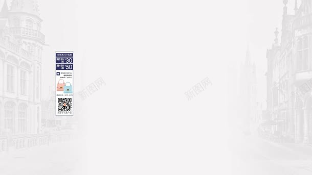 薄雾笼罩城市旗舰店jpg设计背景_新图网 https://ixintu.com 城市 旗舰 笼罩 薄雾