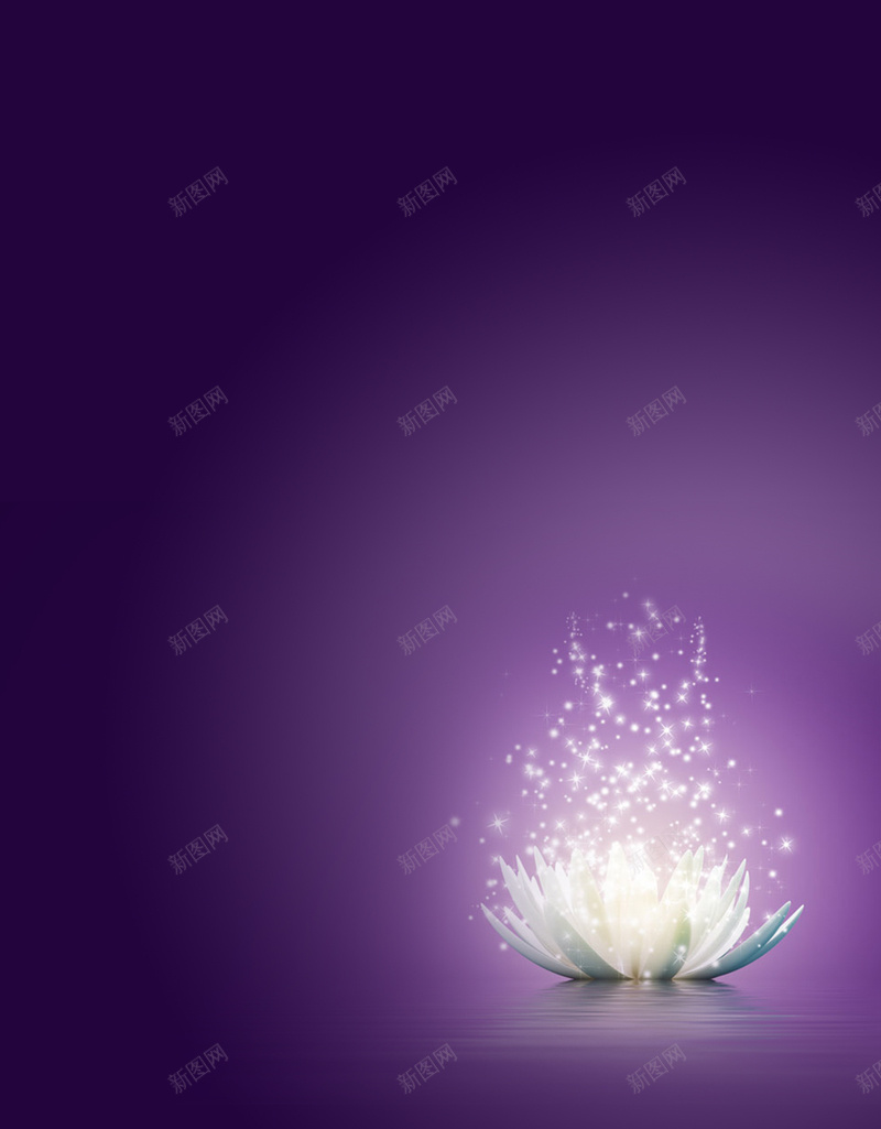 白色发光莲花H5紫色背景jpg设计背景_新图网 https://ixintu.com H5紫色背景 发光 宝莲灯 浪漫 电视剧 白色 百合 睡莲 紫色背景 荷花 莲花 藕