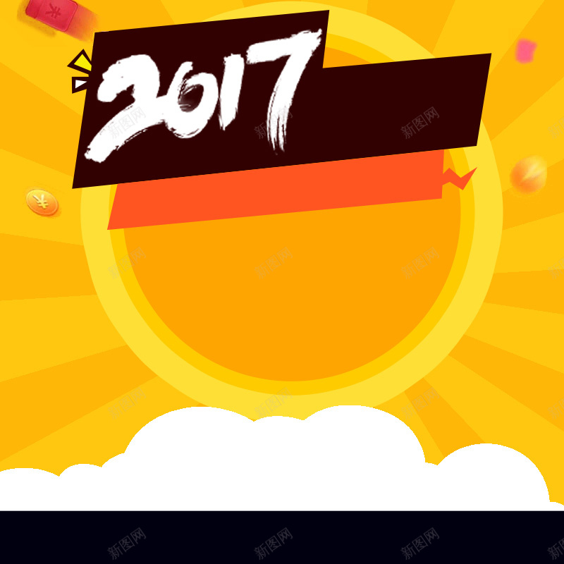 2017黄色几何促销PSD分层主图背景素psd设计背景_新图网 https://ixintu.com 2017 主图 促销 几何 圆圈 坚果 家电 数码 服装 淘宝 电器 电子 衣服 零食 食品 黄色