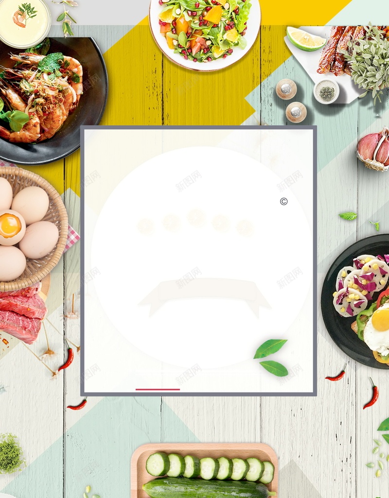 清新蔬菜水果轻食psd设计背景_新图网 https://ixintu.com 150PPI PSD源文件 中国 中国美食 农产品 分层文件 平面设计 水果 绿色 绿色农产品 美食宣传 花瓜 苦瓜 莲藕 蔬菜 轻食 鸡蛋