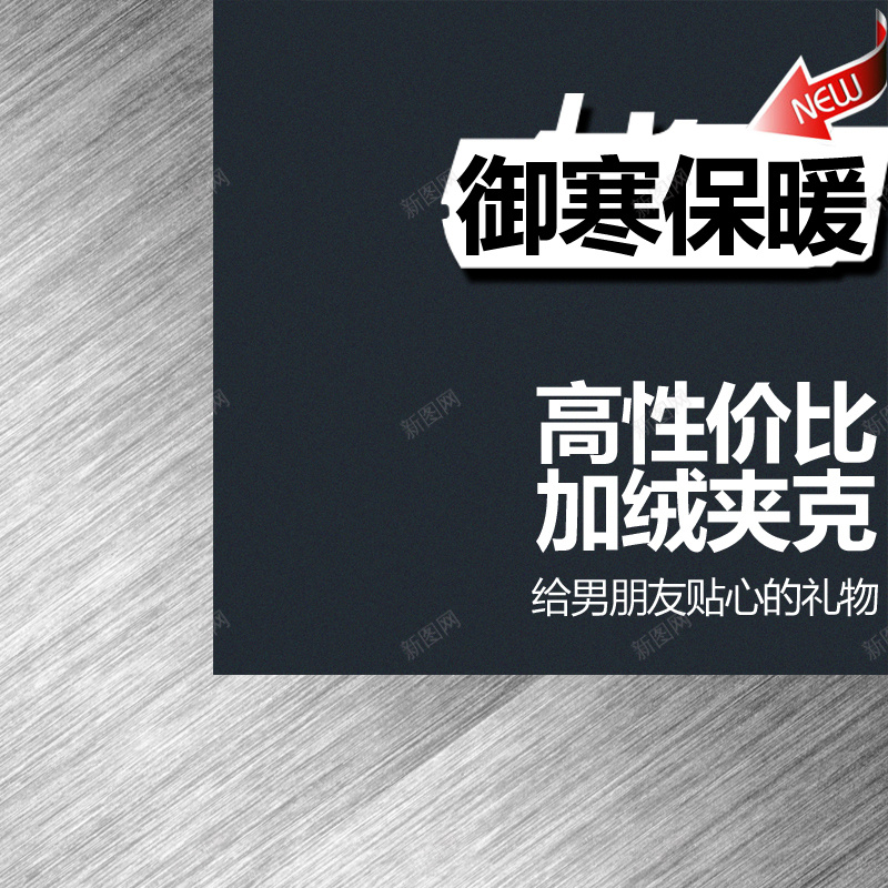 灰色斜纹背景psd设计背景_新图网 https://ixintu.com 主图 斜纹 木纹 灰色 纹理 质感