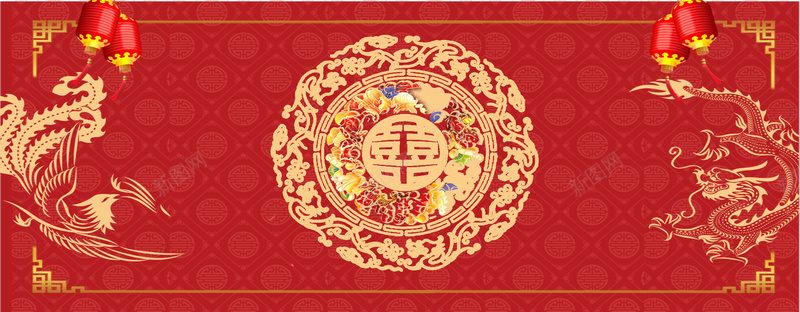 婚庆喜字背景bannerpsd设计背景_新图网 https://ixintu.com 中国元素 中国红 中式 凤 喜庆banner 囍 婚礼 底纹 花纹 龙