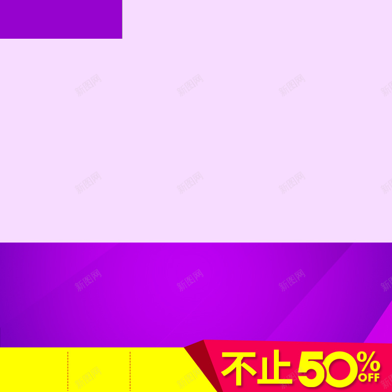 炫彩风格手机主图模板psd设计背景_新图网 https://ixintu.com iPho iPhone8主图 主图 手机 数码产品 智能手机 智能手机主图 苹果8直通车