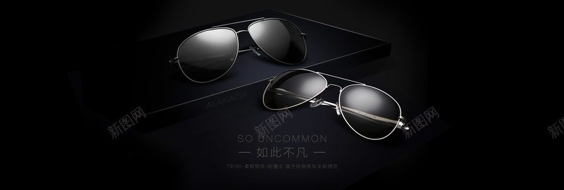 淘宝眼镜高端质感背景psd设计背景_新图网 https://ixintu.com 摄影 时尚 海报banner 眼镜 质感 风景 高大上 高端