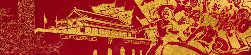 中国风鎏金大气质感建军节红色背景psd设计背景_新图网 https://ixintu.com 保家卫国 八一 八一建军节 建军 建军大业 建军节 建军节图片 建军节晚会 建军节背景 阅兵