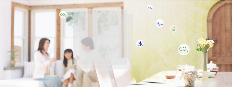温馨家居甲醛测试健康渐变背景psd设计背景_新图网 https://ixintu.com 净化 几何 家装 家装节 广告 房屋 沙发 温馨家居 甲醛测定 空气清新 素材 背景 装修 设计