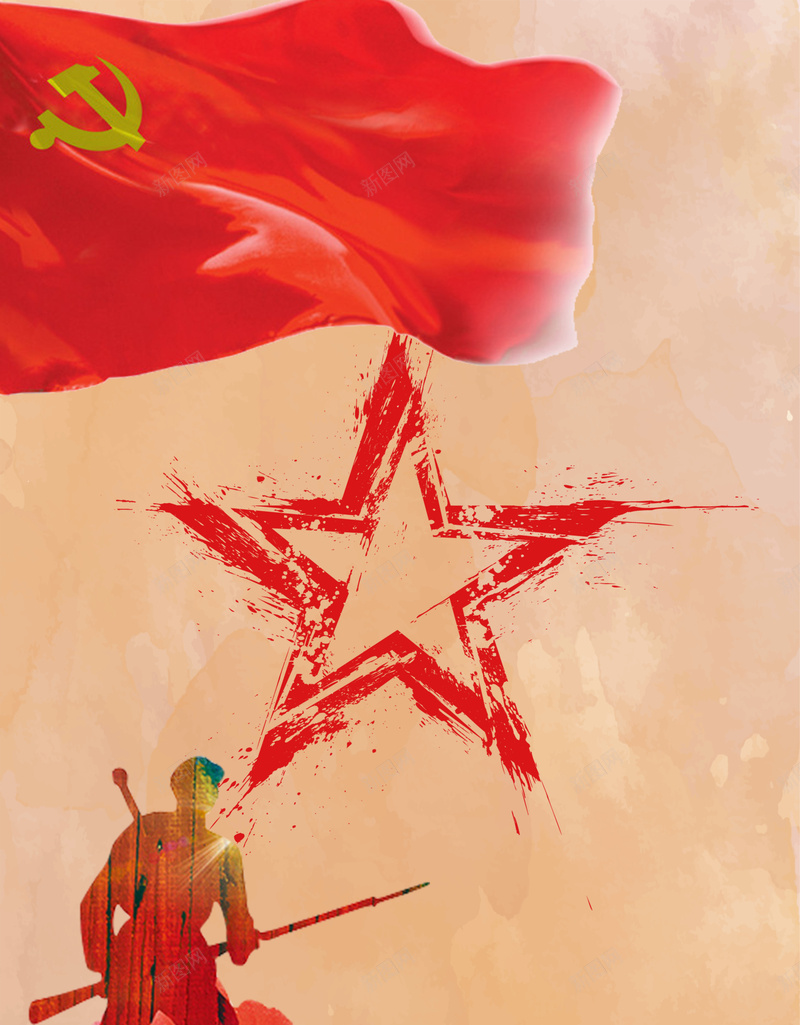 红军长征海报背景psd设计背景_新图网 https://ixintu.com 中国抗战 中国文化 中国风 复古海报 手绘海报 抗日战争 红军长征 红色文化