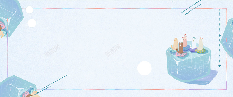 夏天清新卡通童趣手绘bannerpsd设计背景_新图网 https://ixintu.com 卡通 卡通冰块 卡通动物 夏天 夏天素材 夏季 手绘 水彩 泳圈 清凉 清新 清爽 游泳 蓝色背景