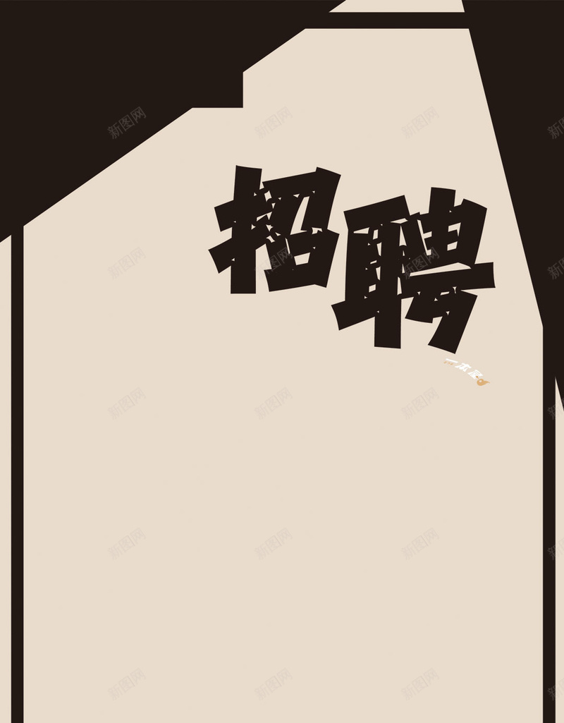 餐厅招聘服务员卡通简约年底招人校园招聘灰色psd设计背景_新图网 https://ixintu.com 卡通 年底招人 招聘 服务员 校园招聘 灰色 简约 餐厅