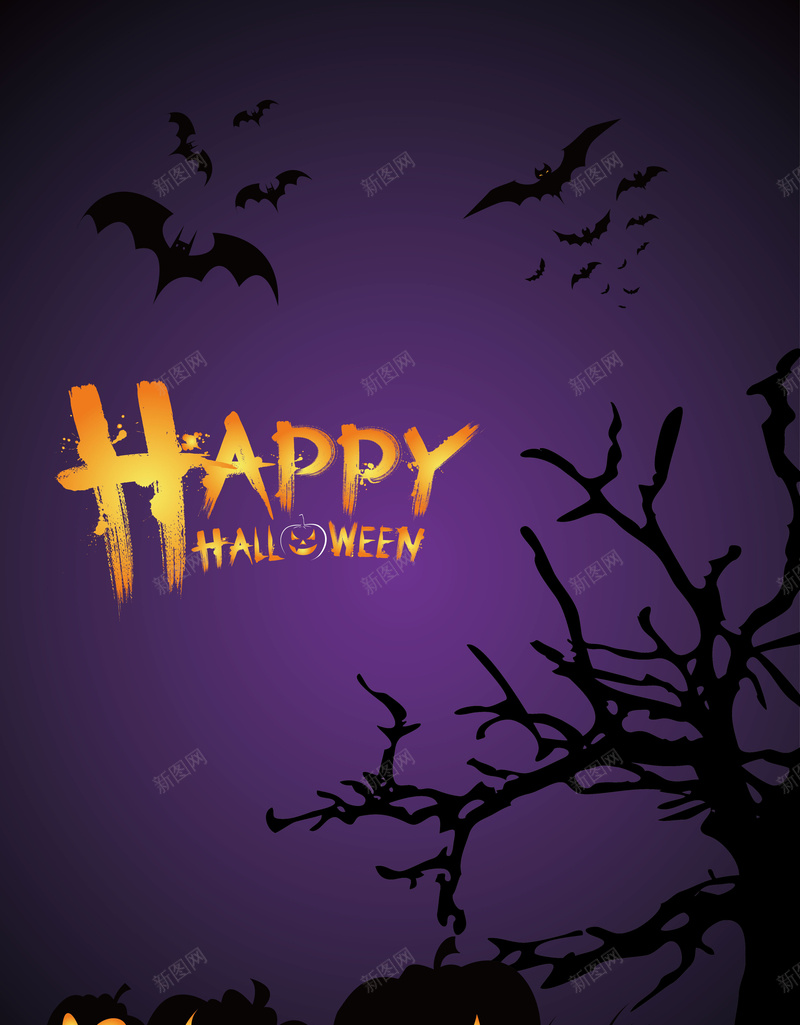 紫色happy背景矢量图ai设计背景_新图网 https://ixintu.com happy 万圣节 南瓜怪 树枝 梦幻 梦幻害怕 浪漫 紫色 蝙蝠 矢量图