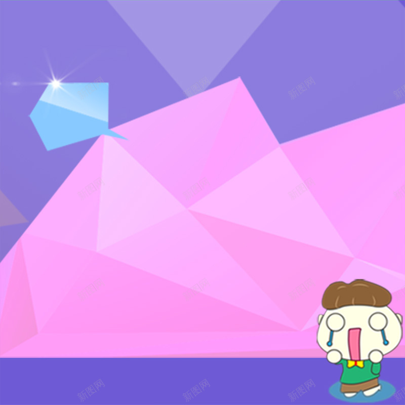 几何创意背景psd设计背景_新图网 https://ixintu.com 主图 主图背景 几何 卡通 卡通小人 扁平 星光 淘宝 淘宝紫色主图背景 渐变 紫色 背景 蓝紫