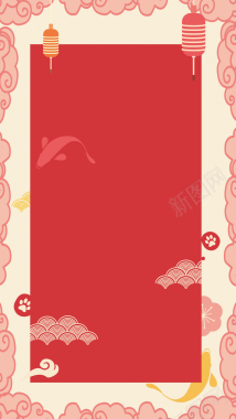 红色花边边框祥云金鱼灯笼春节元旦背景背景