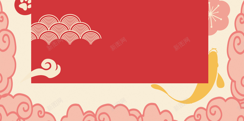 红色花边边框祥云金鱼灯笼春节元旦背景psd设计背景_新图网 https://ixintu.com 元旦背景 春节 灯笼 祥云 红色 花边 边框 金鱼