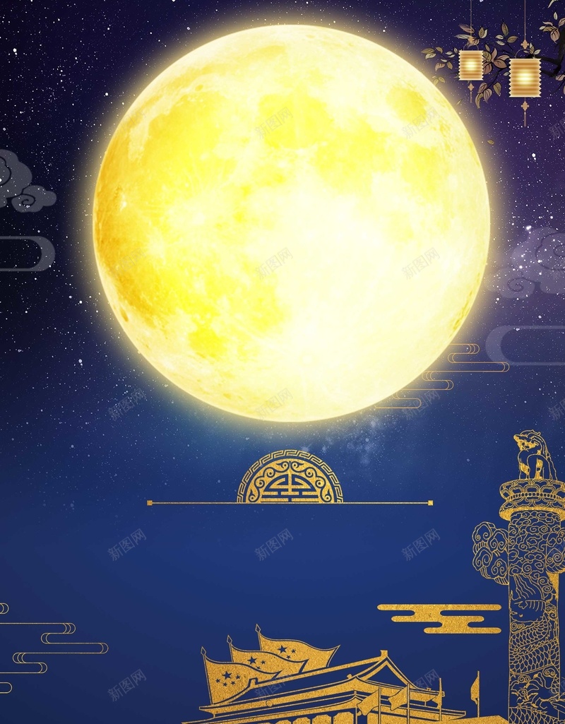 古风中秋节传统节日psd设计背景_新图网 https://ixintu.com 中国风 中秋节快乐 传统节日 古风 复古 天猫 嫦娥奔月 折扣 月光 月饼 梅花 海报 淘宝 灯笼 玉兔 聚划算