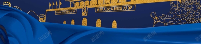 古风中秋节传统节日psd设计背景_新图网 https://ixintu.com 中国风 中秋节快乐 传统节日 古风 复古 天猫 嫦娥奔月 折扣 月光 月饼 梅花 海报 淘宝 灯笼 玉兔 聚划算