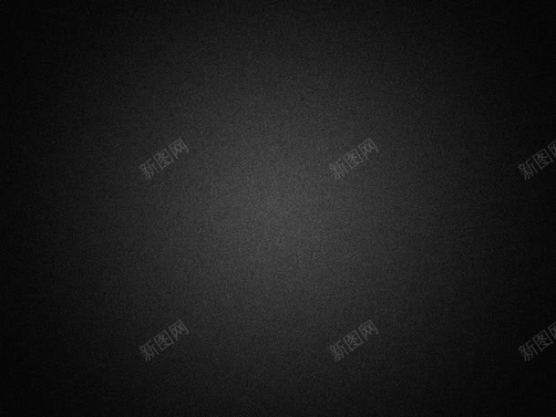 黑色白色光晕海报背景jpg设计背景_新图网 https://ixintu.com 光晕 海报 白色 背景 黑色 黑色底图