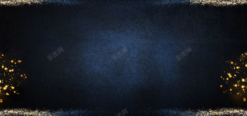简约蓝色碎粒光彩背景psd设计背景_新图网 https://ixintu.com 会议 商业 商务 宣传海报 展板背景 年会背景 开幕式 招商 科技 科技背景 酒会背景 颁奖典礼