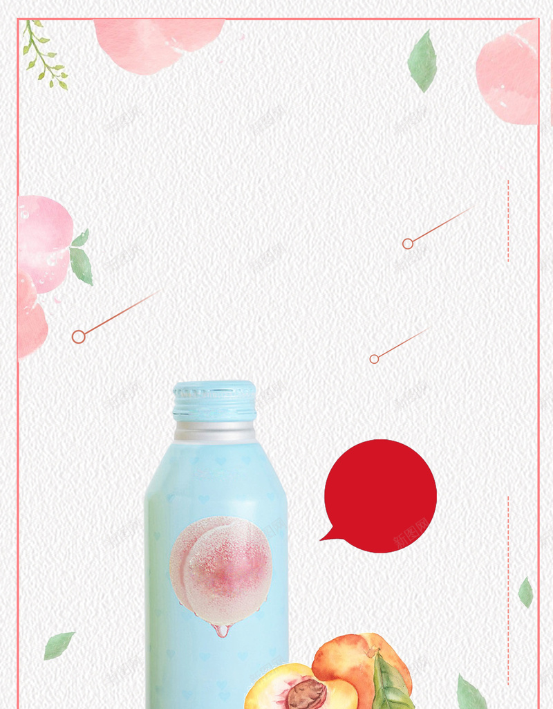 清新粉色水蜜桃汁创意海报psd设计背景_新图网 https://ixintu.com 创意 夏日 易拉宝 果汁促销海报 果汁店 果汁店展板 果汁店海报 果汁海报 果汁饮料 桃子 桃汁 水果 水果海报 海报 海报设计 清新 画架 粉色 菜单 蜜桃 设计 饮料 饮料海报 高清 高清果汁海报 鲜榨果汁