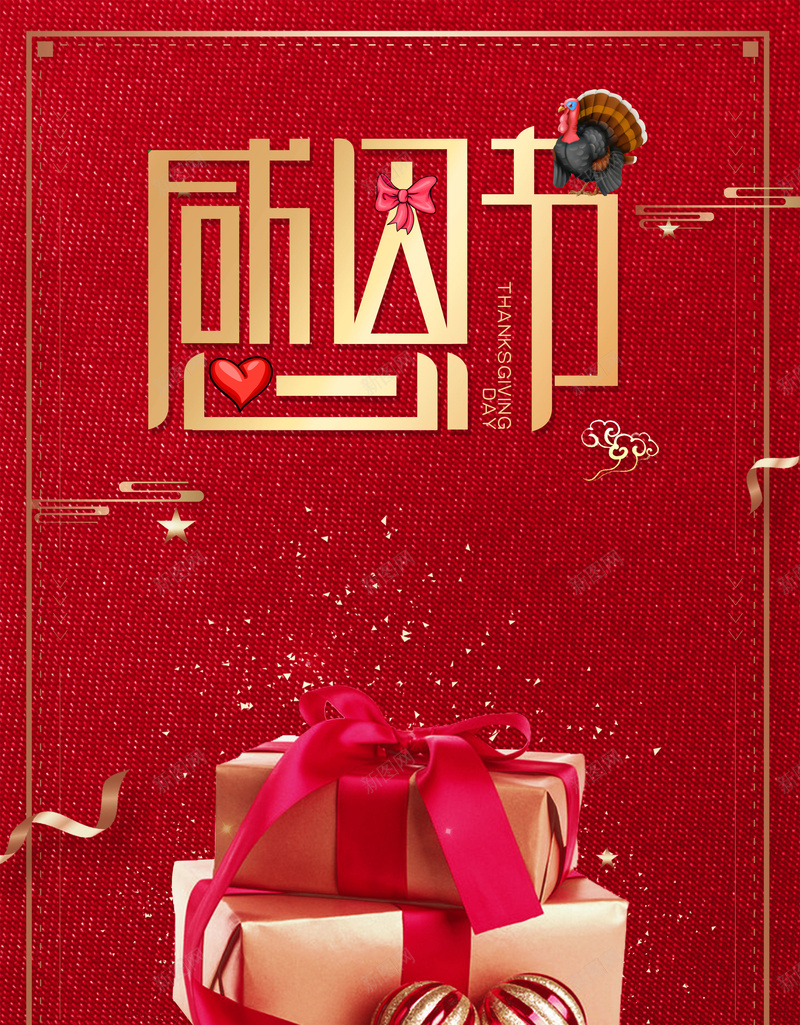 红色质感礼盒感恩节电商海报背景psd_新图网 https://ixintu.com 促销 感恩节 感恩节海报 电商 电商促销海报 电商海报 礼盒 红色 质感