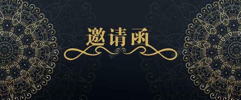 婚礼婚礼邀请函时尚婚礼邀请函金色邀请函psd_新图网 https://ixintu.com 喜贴 婚礼 婚礼请柬 婚礼邀请函 年会 时尚婚礼邀请函 请柬 贺卡 邀请卡 高档 黑金