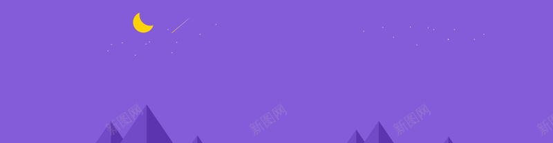 淘宝简约小清新紫色海报banner背景