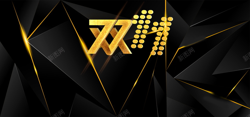 淘宝天猫电商狂欢双十一黑金bannerpsd设计背景_新图网 https://ixintu.com banner 几何 双十一 天猫 扁平 淘宝 狂欢 电商 线条 金色 黑色