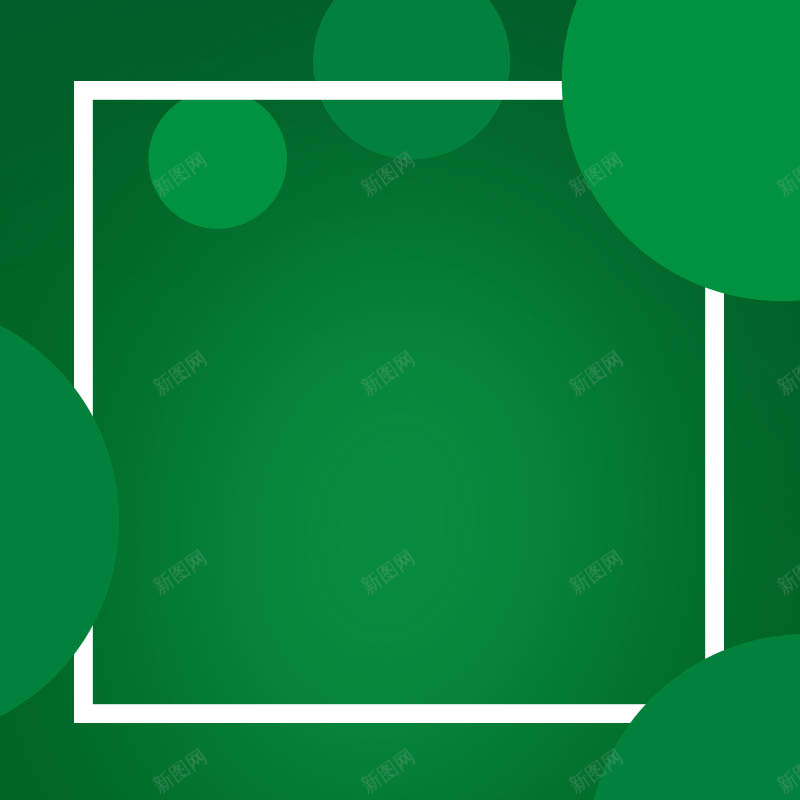 绿色扁平简约圆形几何电商促销主图背景psd设计背景_新图网 https://ixintu.com 主图 促销 扁平 春夏 春季上新 淘宝 清新 生机 电商 简约 绿意盎然 绿色