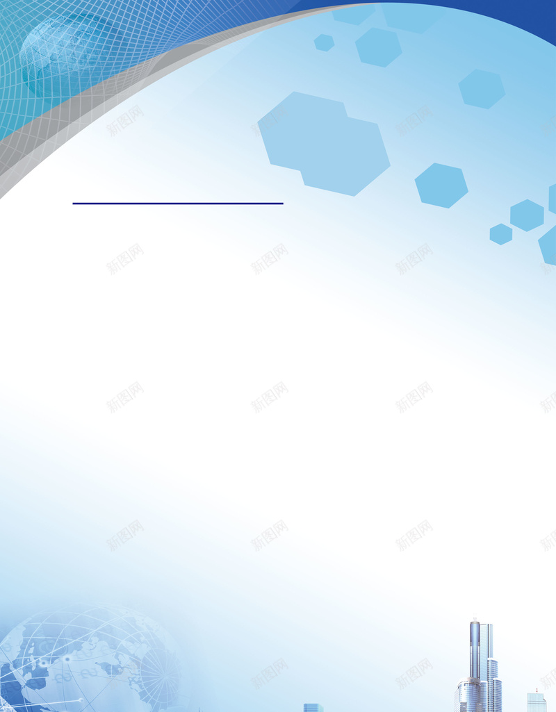 公司简介背景psd设计背景_新图网 https://ixintu.com 公司海报 公司简介 大气 展板 广告设计 底图 版面 版面背景 版面设计 简介 蓝色背景 高楼大厦