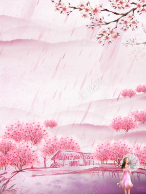 中国传统节日清明节唯美粉色海报背景