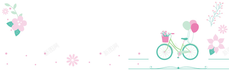 淘宝温馨浪漫简约手绘白色海报背景psd设计背景_新图网 https://ixintu.com 小清新 干净 幸福 扁平 手绘 气球 浪漫 清爽 温馨 白色 简约 自行车 花朵 花纹
