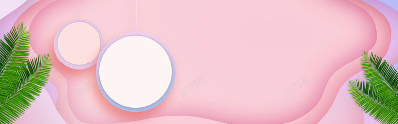 时尚立体空间夏季上新bannerpsd设计背景_新图网 https://ixintu.com 夏季上新 夏季促销 天猫 新品上市 新品首发 时尚 淘宝 电商促销 立体空间 粉色