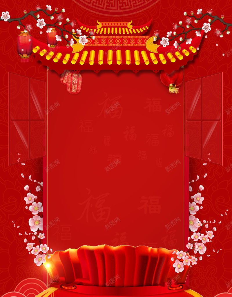 2018年狗年红色福袋红包通用背景jpg设计背景_新图网 https://ixintu.com 2018年 psd分层 中国风 喜庆 小年 新年 新春 春节 海报 源文件 狗年 福字 红色 财神 通用