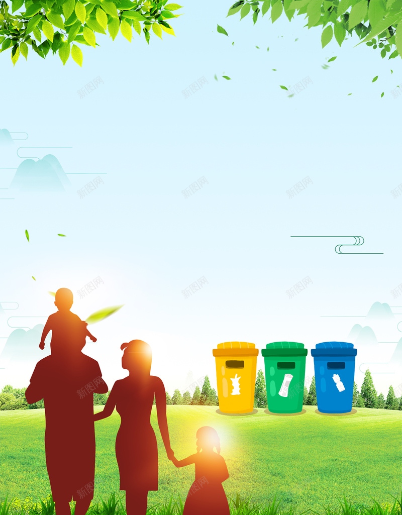 垃圾分类保护环境人人有责psd高清背景_新图网 https://ixintu.com 一家人剪影 云纹 垃圾分类 垃圾桶 植物装饰