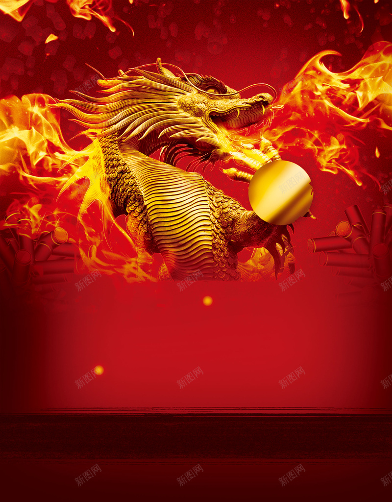 金色巨龙广告背景psd设计背景_新图网 https://ixintu.com PSD 中国风 中国龙 吉祥 喜庆 大气 天空 平面 广告 模板 海报 火焰 素材 红色 背景 金色巨龙