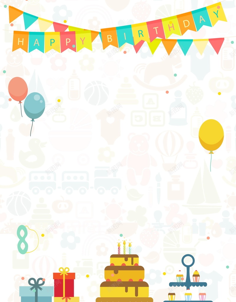 卡通儿童生日派对PSD分层psd设计背景_新图网 https://ixintu.com PSD源文件 PSD素材 儿童生日派对 分层文件 创意生日派对 卡通派对 生日 生日宴会 生日宴会海报 生日派对 生日蛋糕 礼品盒 背景模板 背景海报 背景素材 高清背景