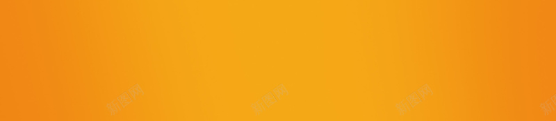 扫码有礼黄色扁平活动宣传促销海报psd设计背景_新图网 https://ixintu.com 关注我们 扫一扫 扫码有礼 推广 点赞 集赞关注 集赞海报 集赞送好礼 集赞送礼品