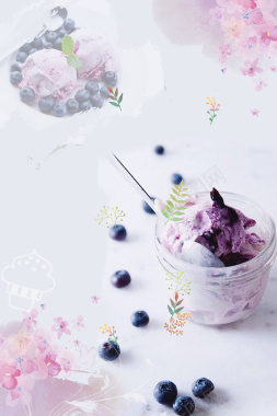 清新美食蓝莓冰淇淋海报背景背景