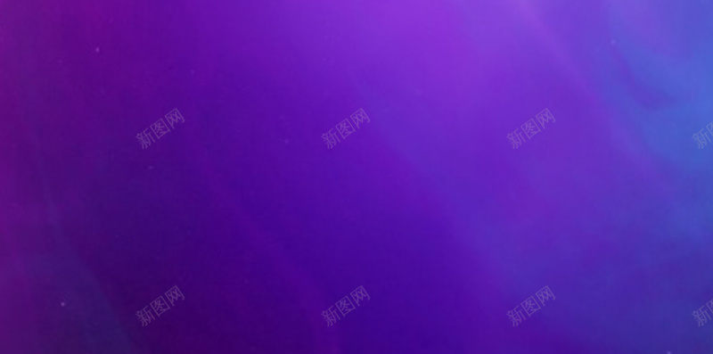 紫色背景H5背景jpg设计背景_新图网 https://ixintu.com H5 H5背景 开心 激情 狂欢 电商背景 紫色 紫色背景 紫色高清背景图片H5背景 高清背景